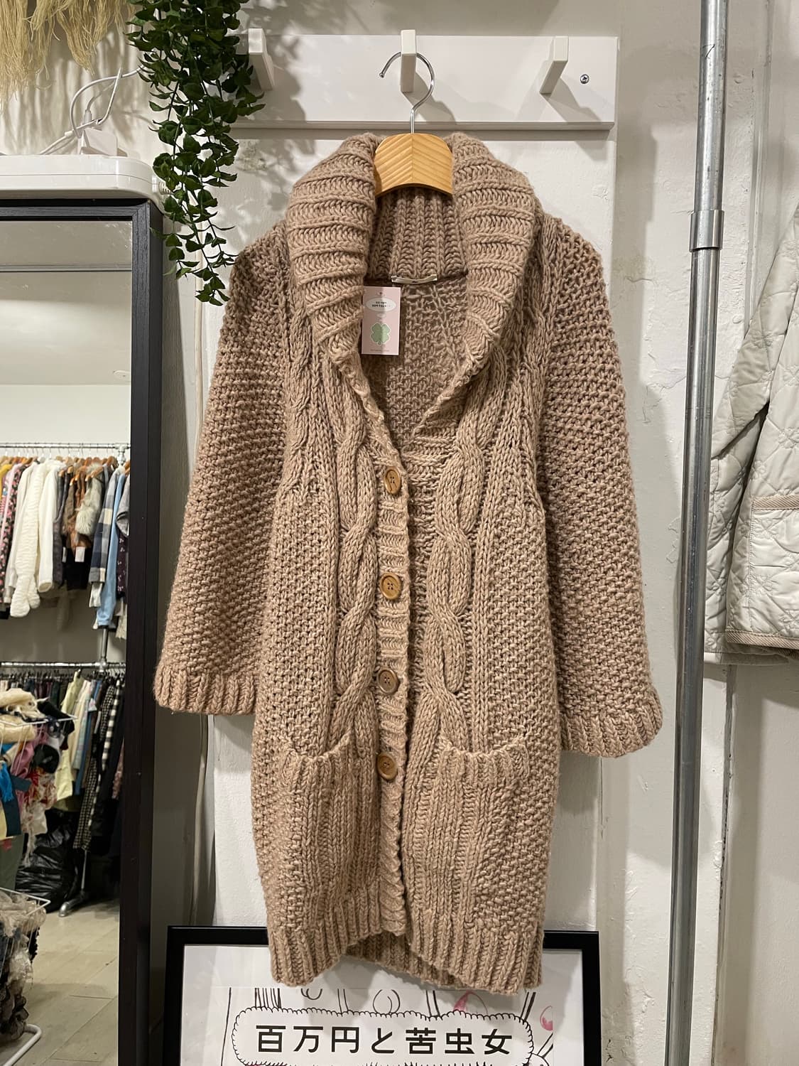 ships shawl collar cardigan 상품이미지8