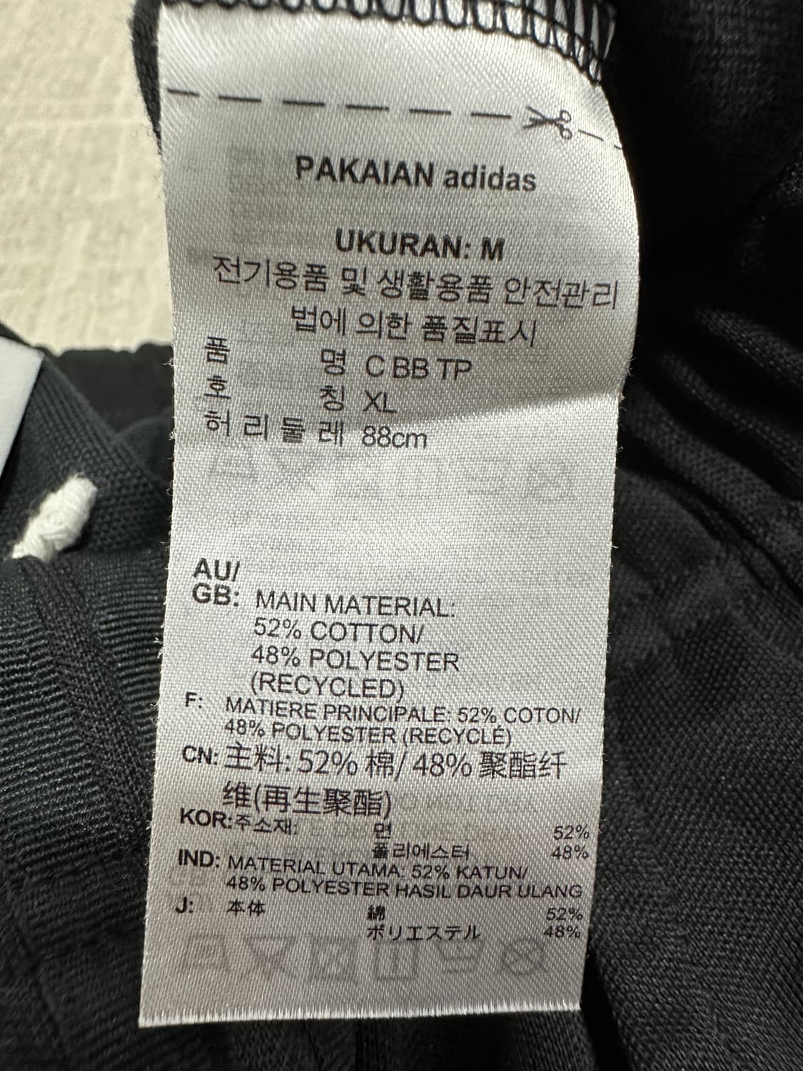 아디다스 컨템포시리즈 버켄바우어 팬츠 상품이미지7