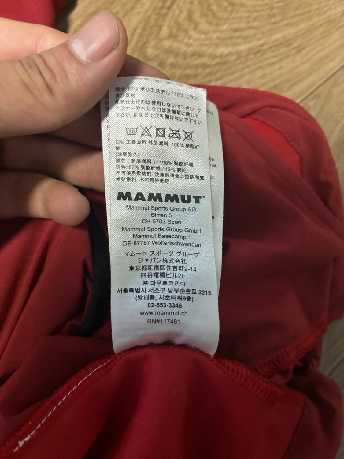 L) MAMUT 마무트 후드집업 레드 상품이미지4