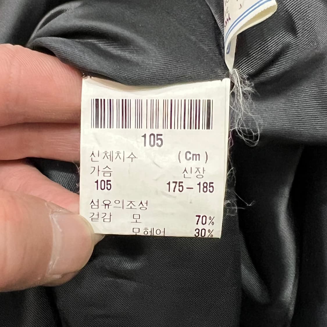 입생로랑 모헤어 더블 코트 y14603 상품이미지7