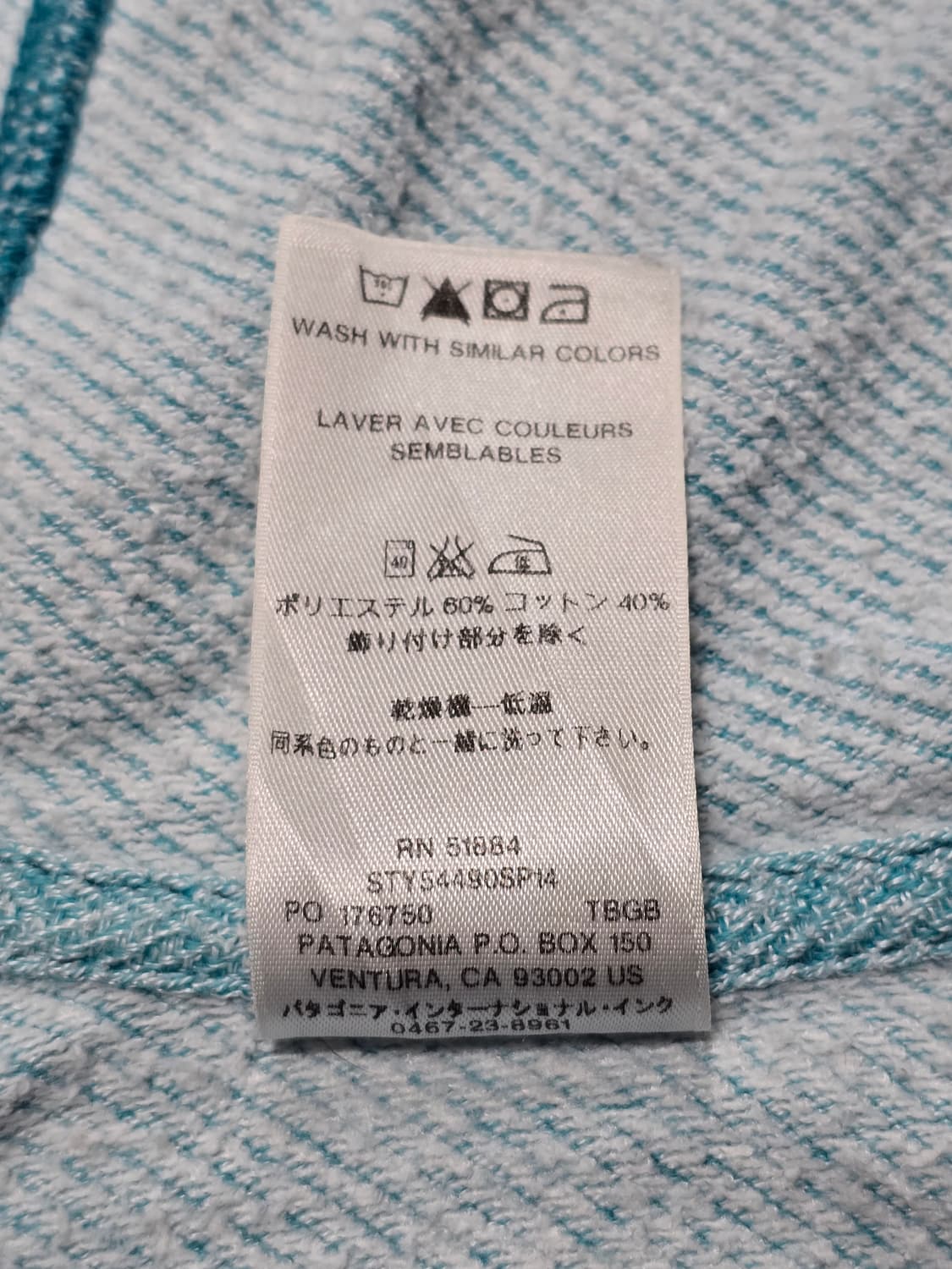 파타고니아 오가닉 코튼 후드 집업 S  상품이미지7