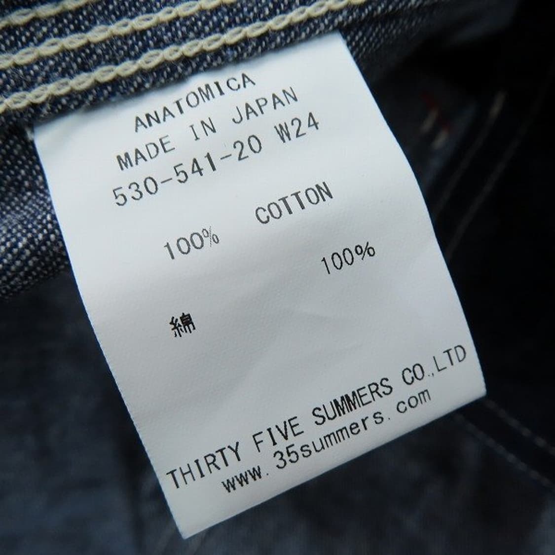 [46] 아나토미카 데님 커버올 워크자켓 상품이미지4