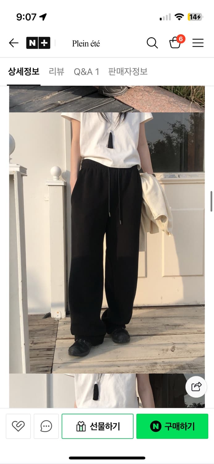 르버터 기모 조거팬츠 고퀄리티 상품이미지5