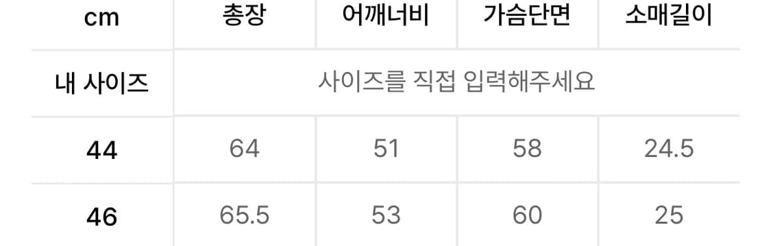 엘무드 타잔 크로셰 하프 슬리브 니트 상품이미지2