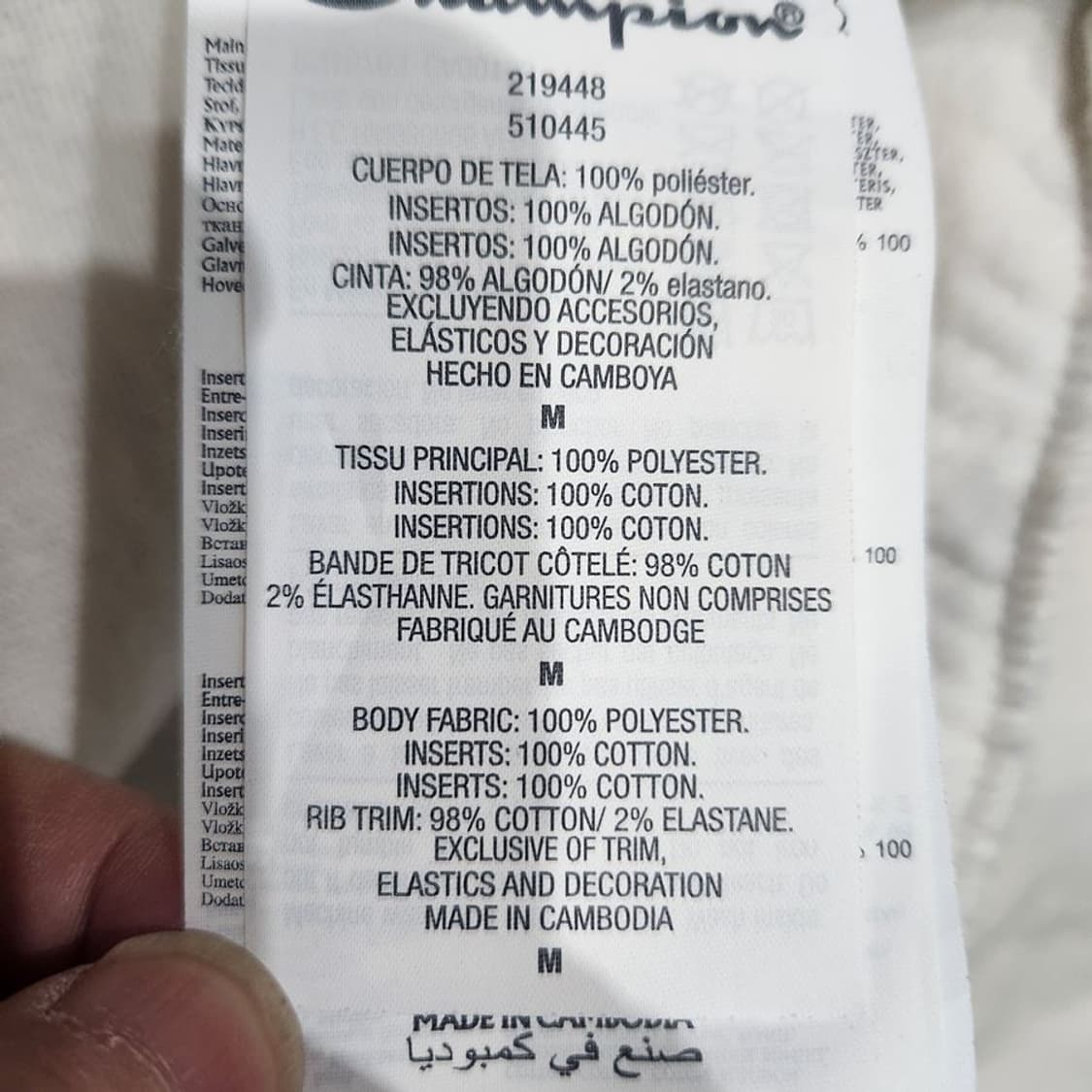 [남L]챔피온 화이트블랙 플리스 자켓[Y61-015] 상품이미지9