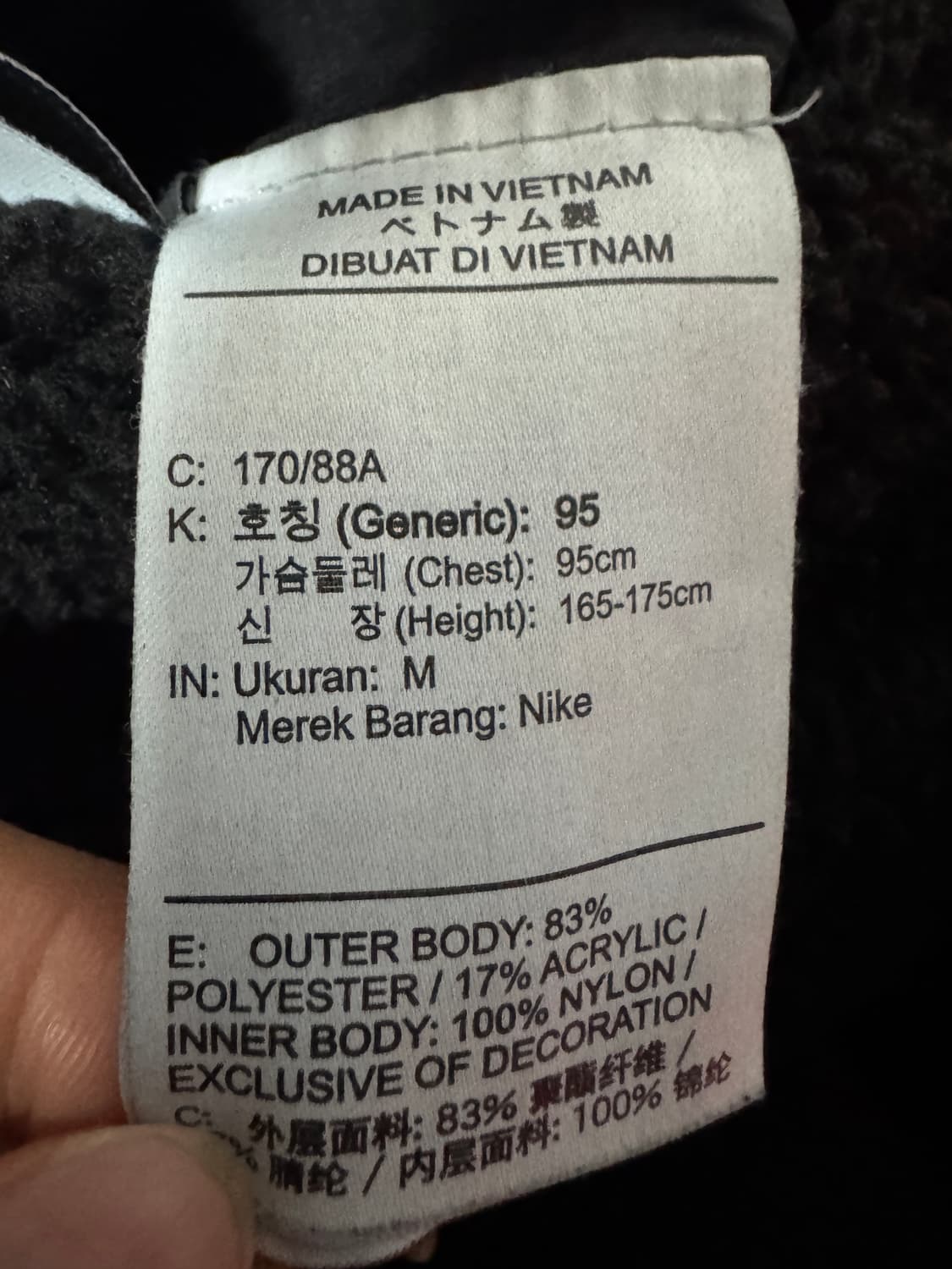 나이키 빅 스우시 리버시블 바람막이 플리스 자켓 M 상품이미지4