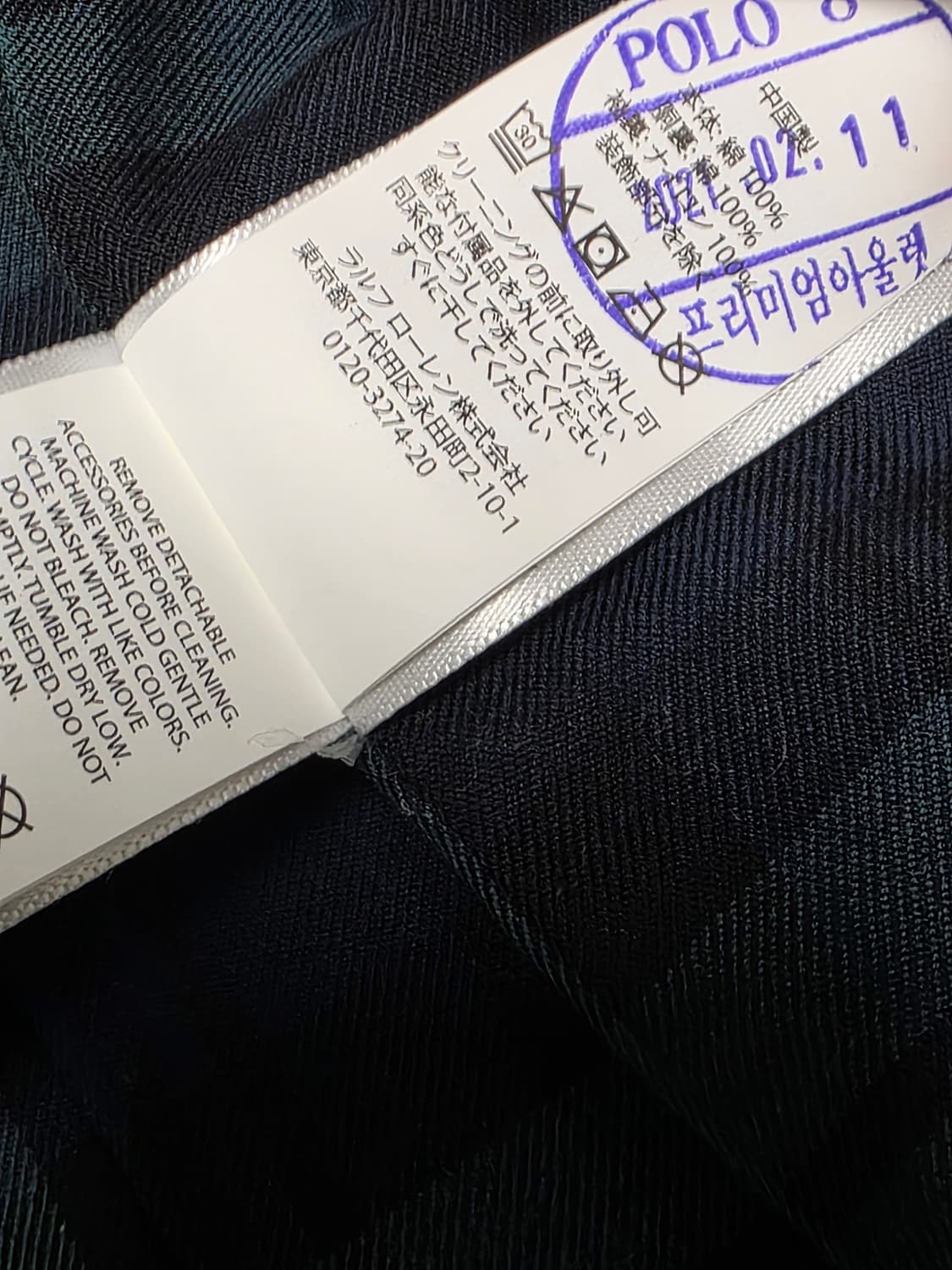  폴로 랄프로렌 트윌 자켓 헤링턴 바이스윙 바라쿠다 S 상품이미지5