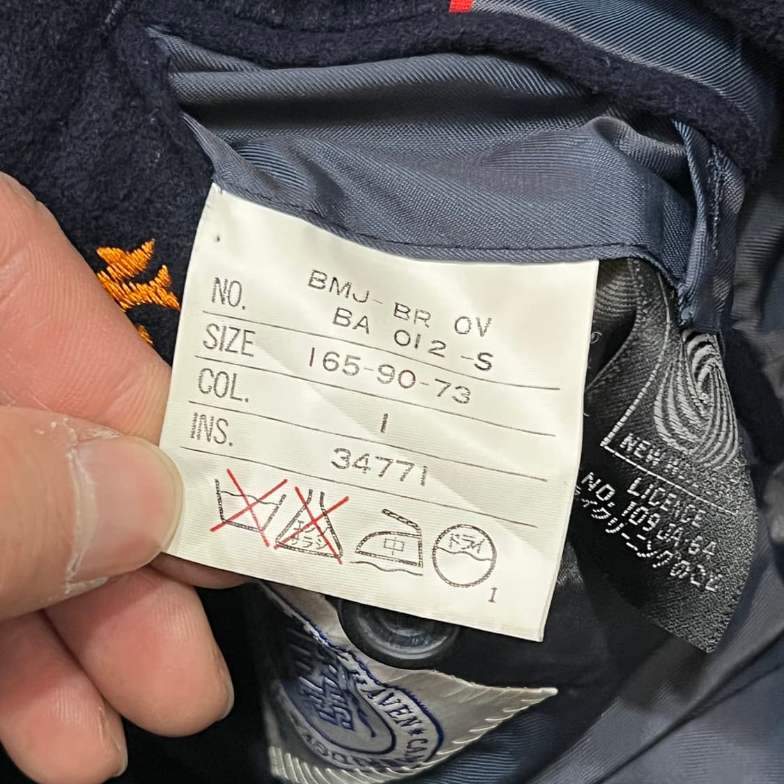  제이프레스 금장 울 블레이저 y14539 상품이미지7