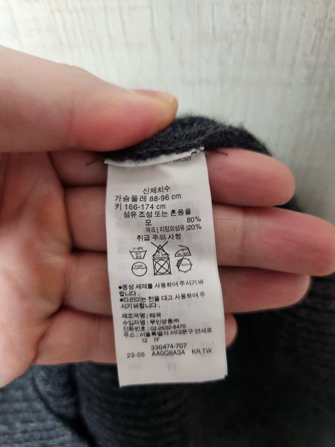 무인양품 울야크 리브 크루넥니트 차콜 M사이즈(1회착용) 상품이미지3