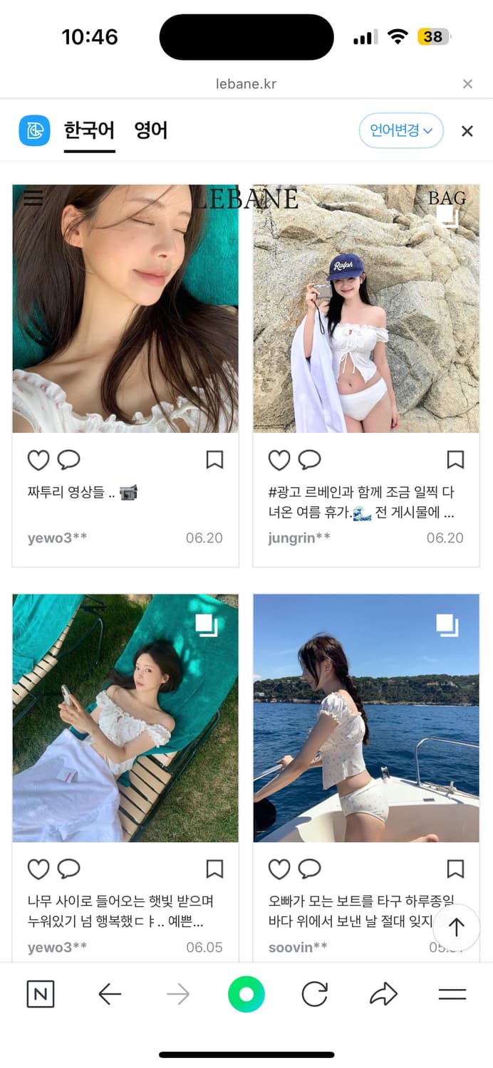 르베인 Marina bikini 플로럴 비키니 S 상품이미지2