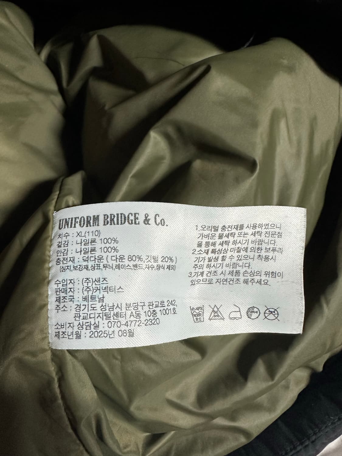 유니폼브릿지 25fw 쉘터 로프트 다운 파카 블랙 xl 상품이미지5