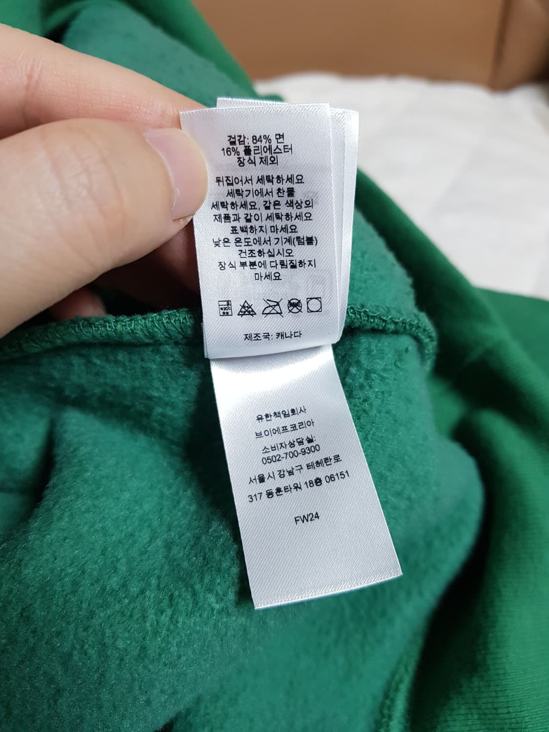 슈프림 컬리지에이트 하프 집 풀오버 맨투맨 라이트 파인 24FW 상품이미지9