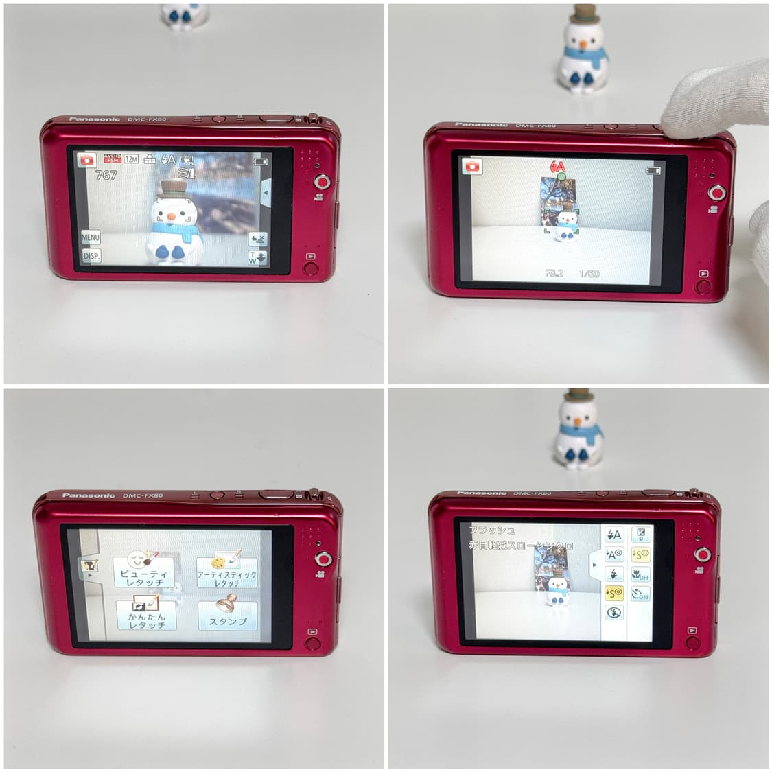 파나소닉 루믹스 FX80 핑크 빈티지디카 상품이미지5