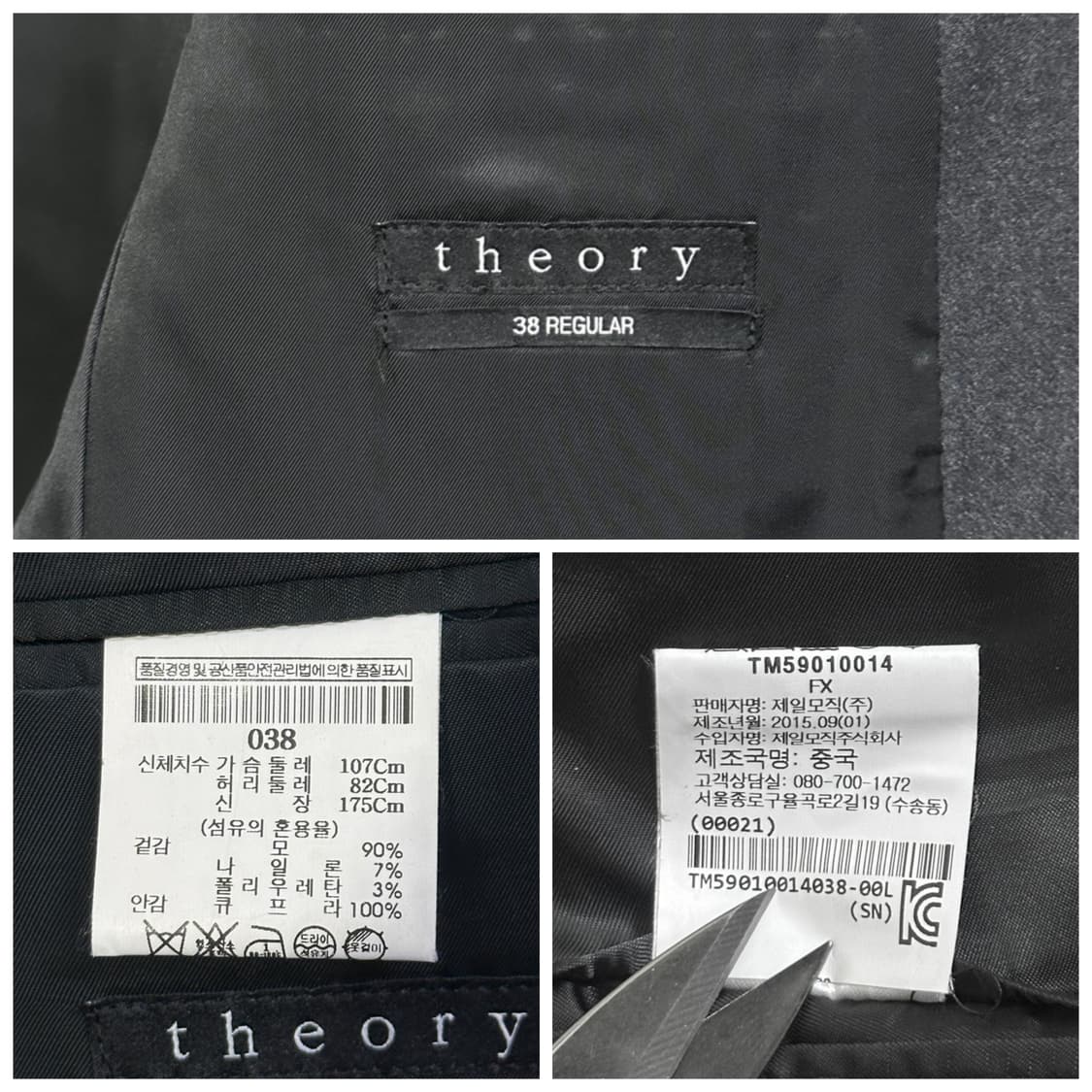 띠어리 울 블레이저 정장 자켓 38R/100/차콜그레이 상품이미지7