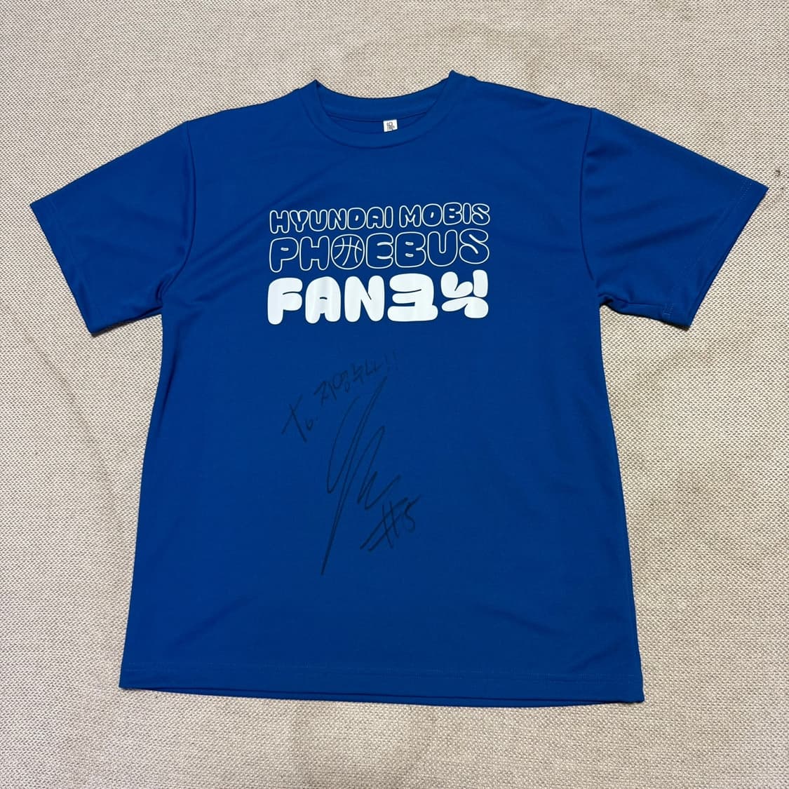현대모비스 팬클럽 티셔츠 친필 사인 상품이미지1