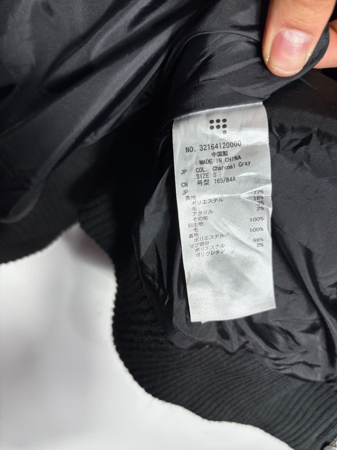 헤리스 트위드 울 블루종 상품이미지5