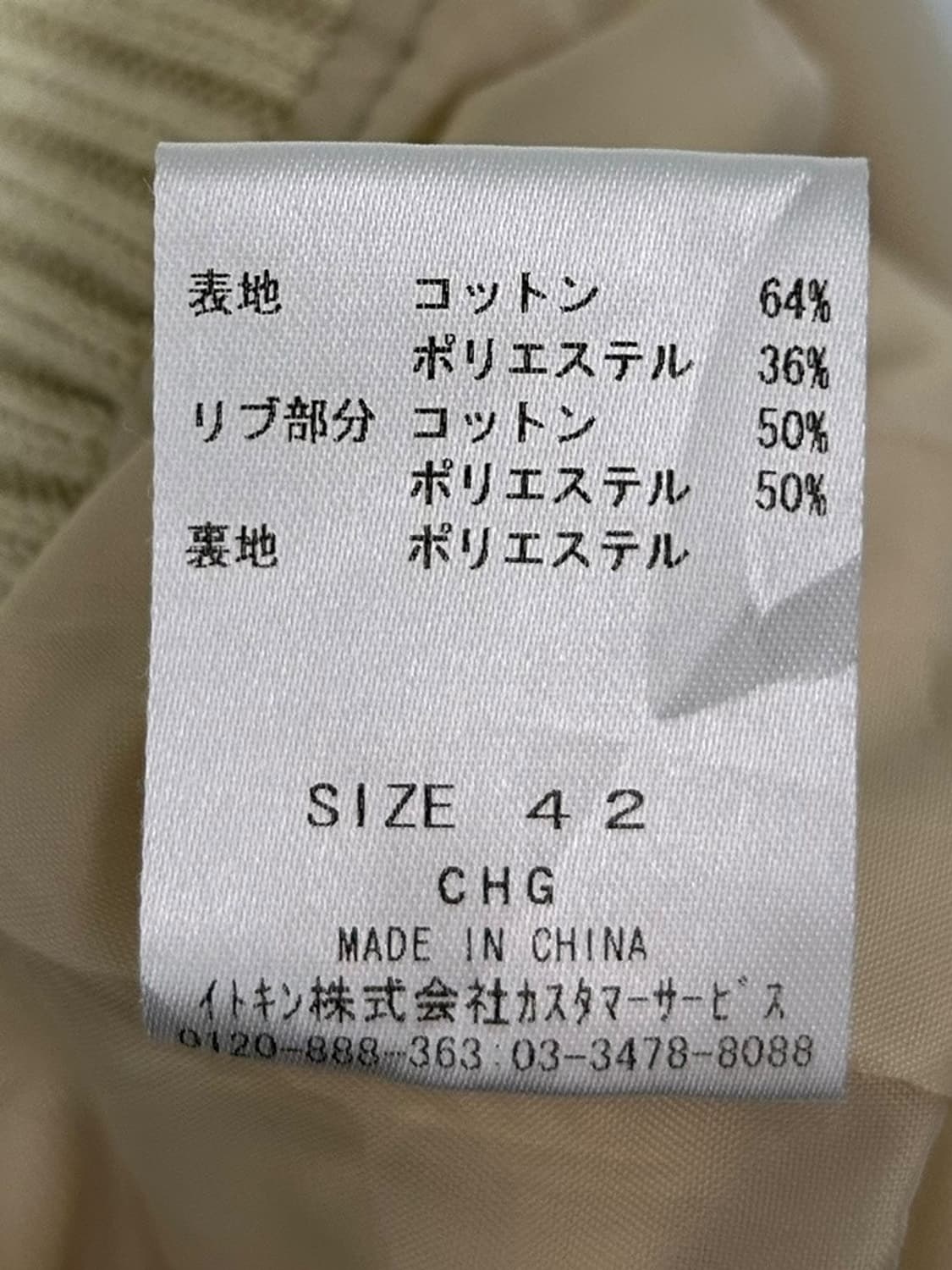 vtg jacket 상품이미지5