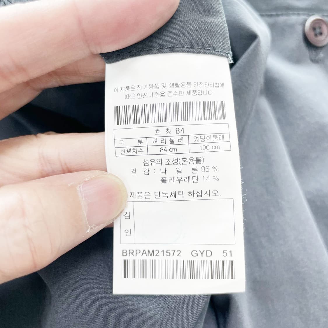 브랜우드 2020 남 밴딩여름바지 33 진스센스 상품이미지5