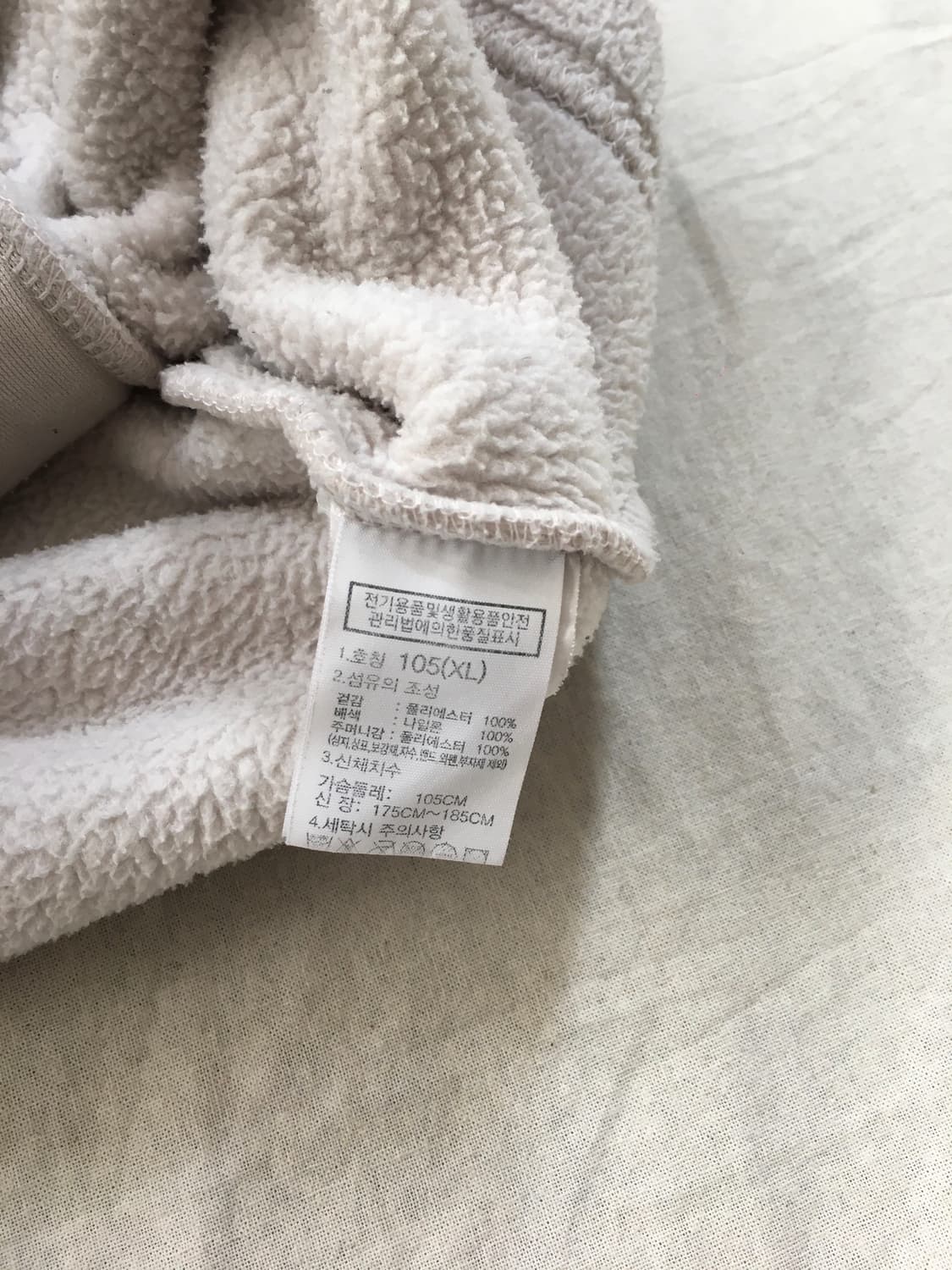 노스페이스 로고 후리스 상품이미지7