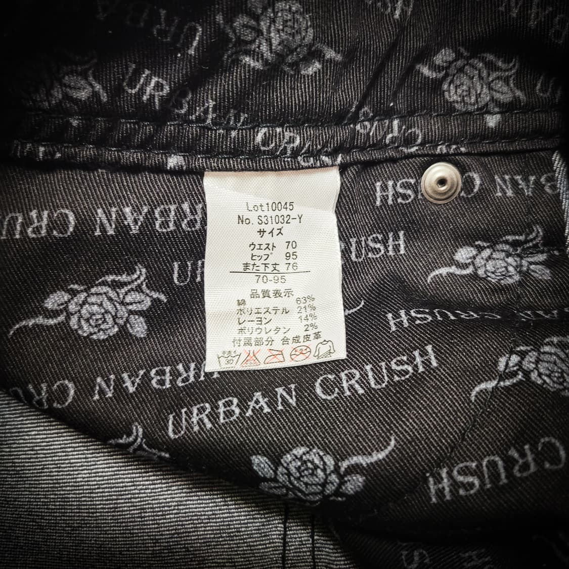 '00s Urban Crush Rose Jacquard Pants 상품이미지8