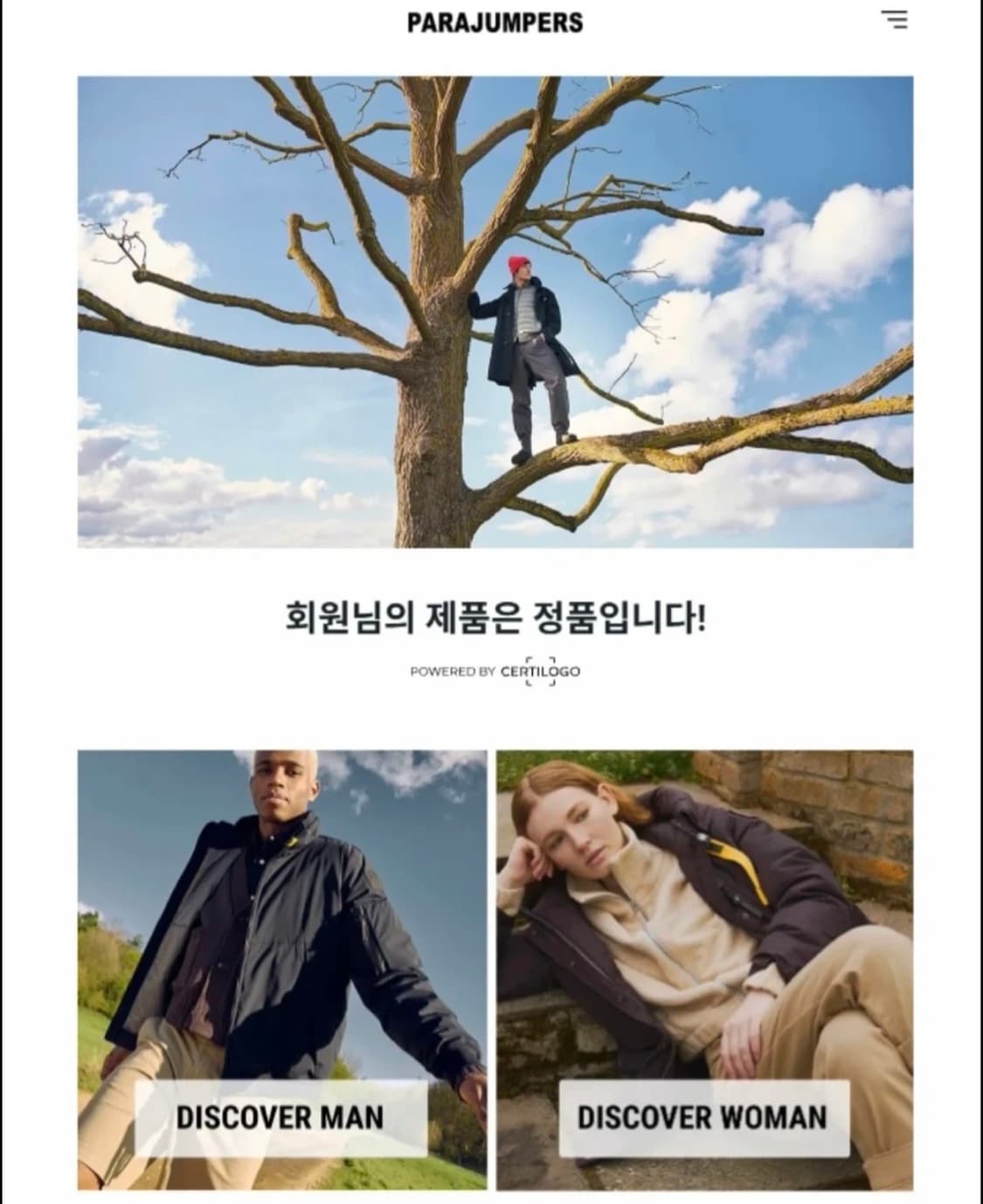 급처) 파라점퍼스 고비 마스터피스 L 상품이미지8