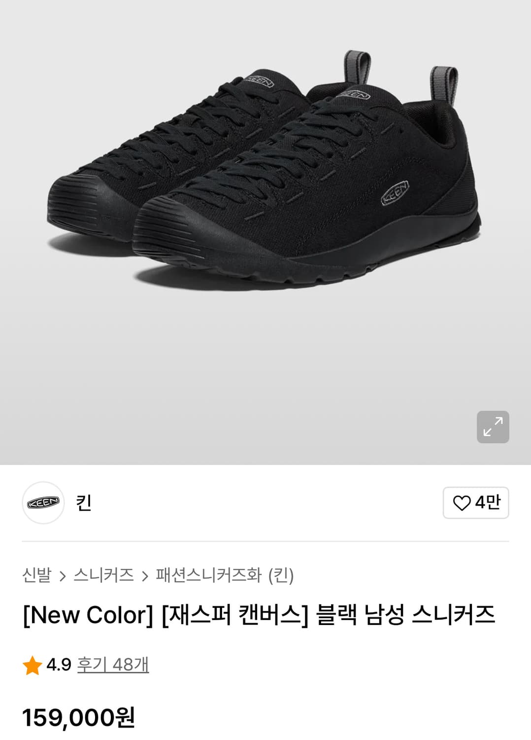 킨 재스퍼 캔버스 블랙 240사이즈 상품이미지1