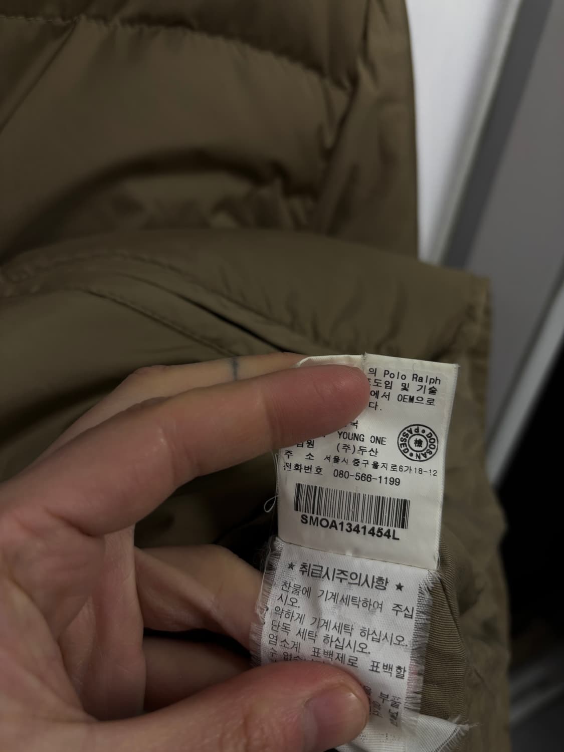 두산 폴로랄프로렌 다운패딩 상품이미지7