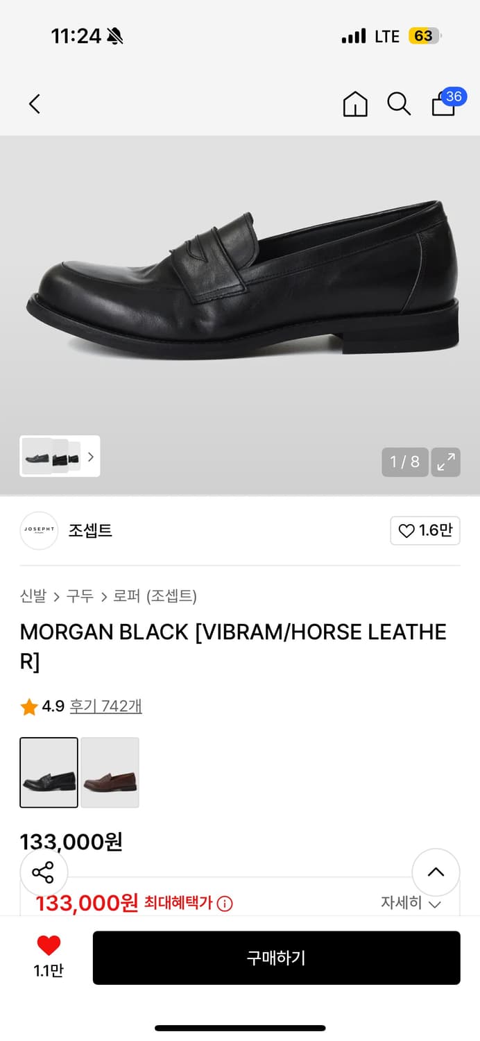 조셉트 모건 로퍼 (265) 상품이미지1