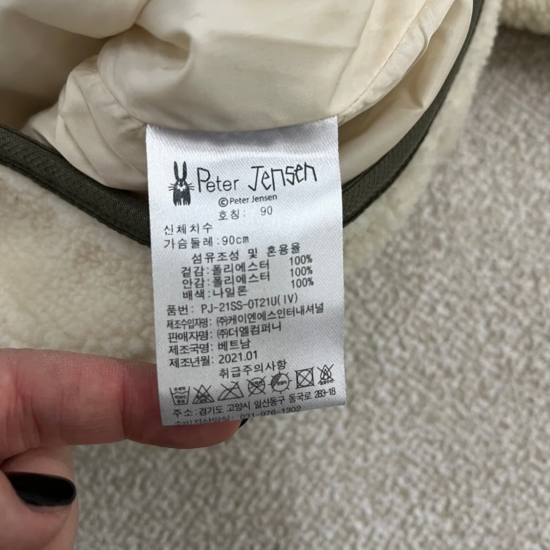 90 피터젠슨 여성 플리스 자켓 0126M 상품이미지3