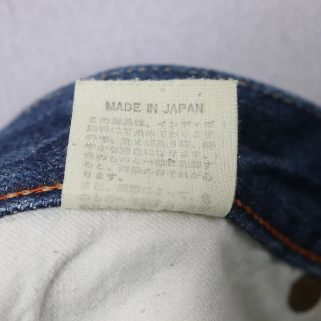 45RPM 데님 팬츠 63143 상품이미지10