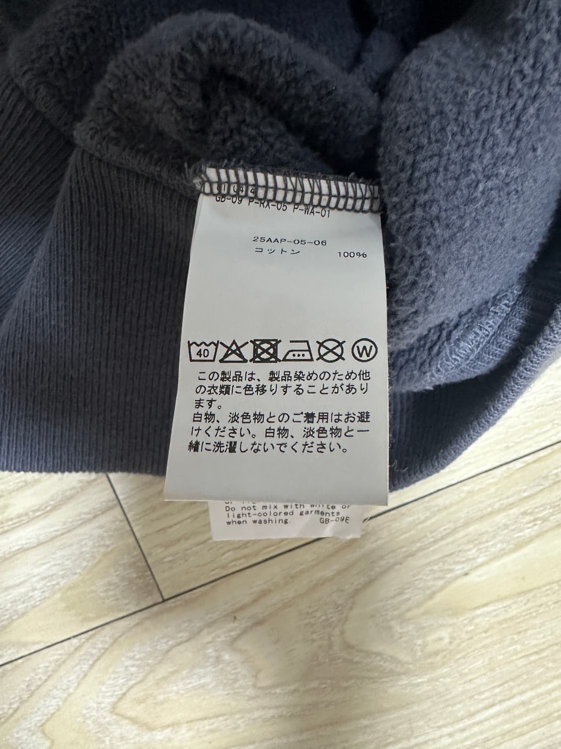 아프레쎄 빈티지 워싱 스웻 그레이 4 상품이미지2