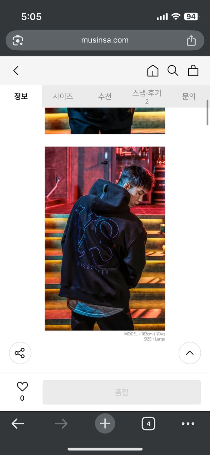 스티그마 HANDLE OVERSIZED HEAVY SWEAT HOODIE 상품이미지4