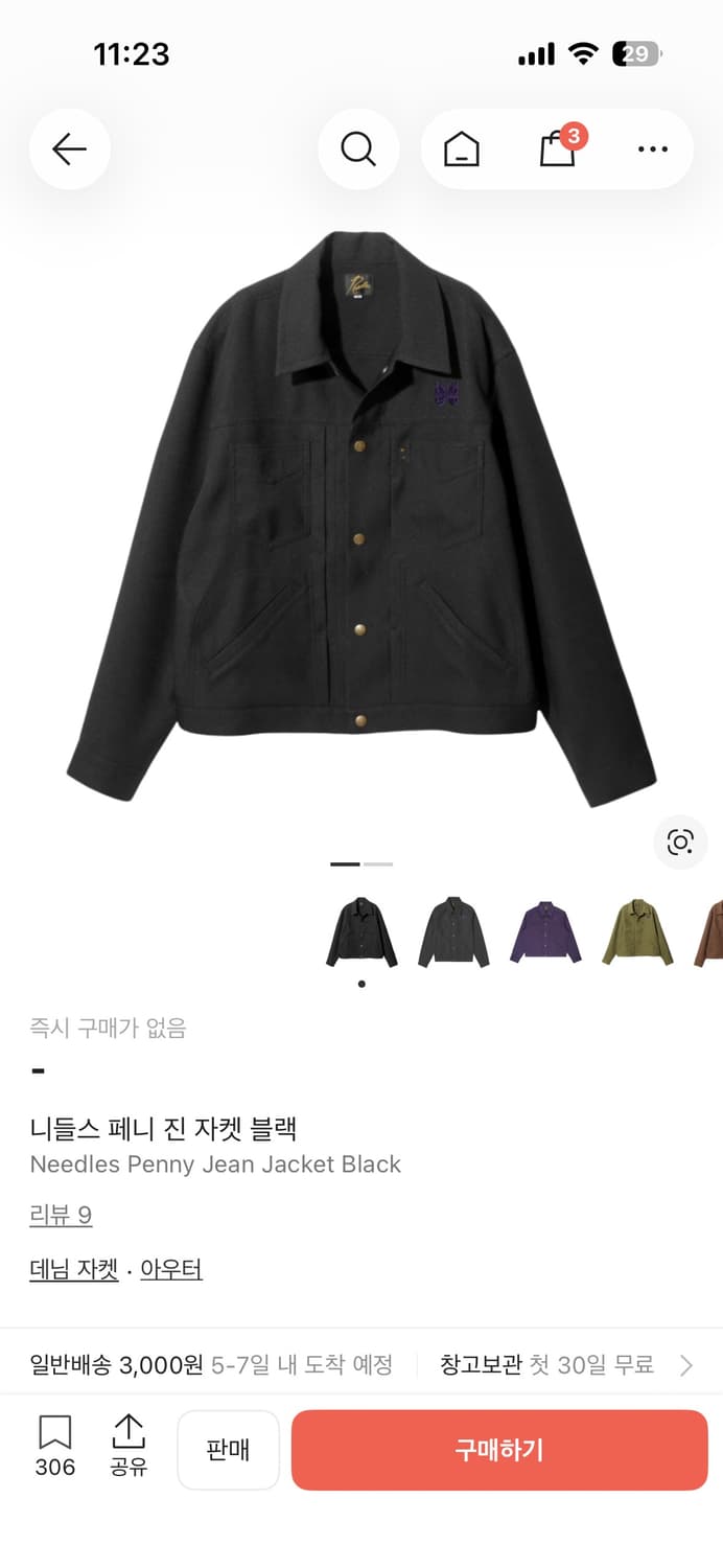 니들스 페니 진 자켓 블랙 상품이미지1