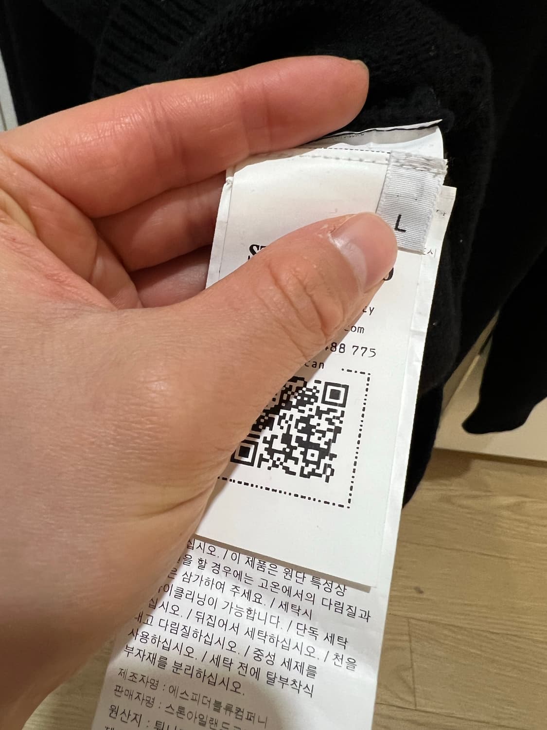 23fw 스톤아일랜드 반집업니트 L (새상품급) 상품이미지3