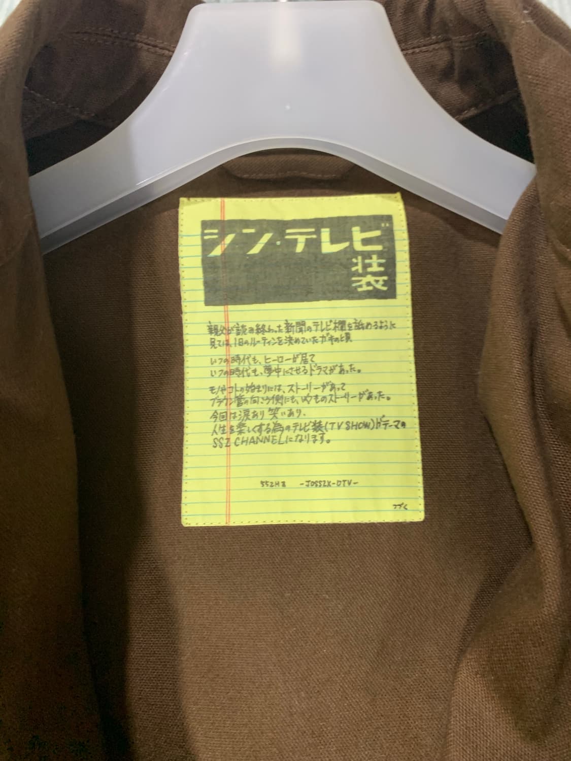 Beams SSZ AOT Youth jacket（D.brown） 상품이미지6