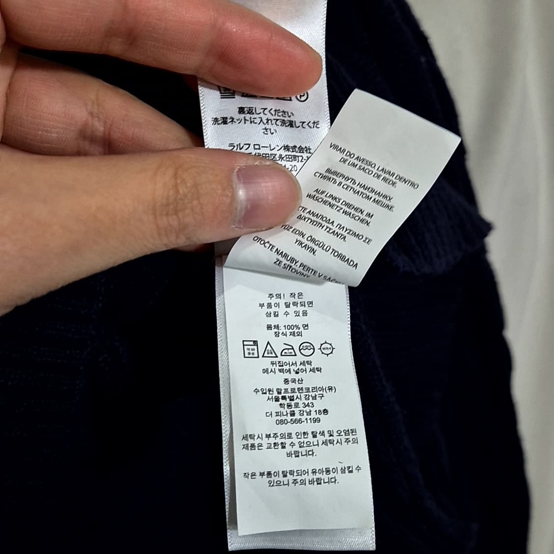 Polo Ralph Lauren 폴로 랄프로렌 케이블 니트 상품이미지5