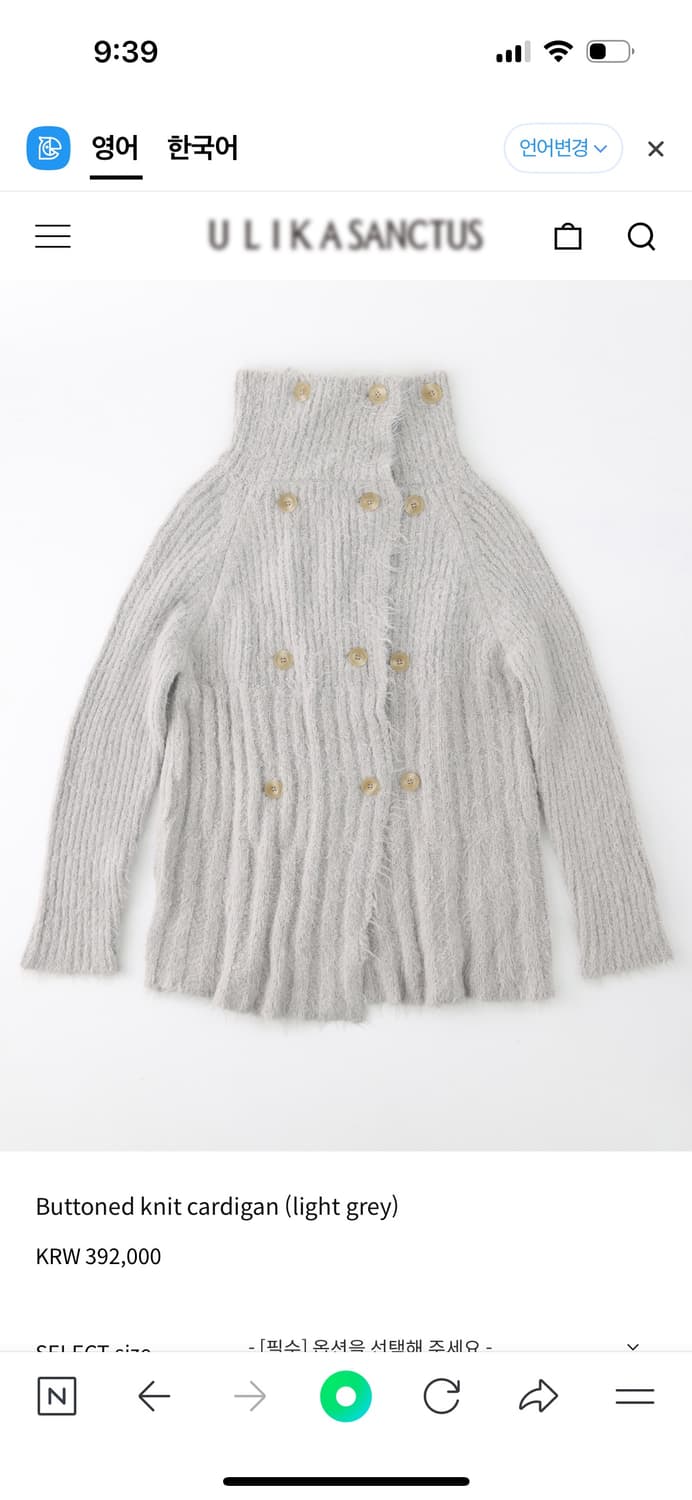 Ulika sanctus 가디건 그레이 상품이미지1