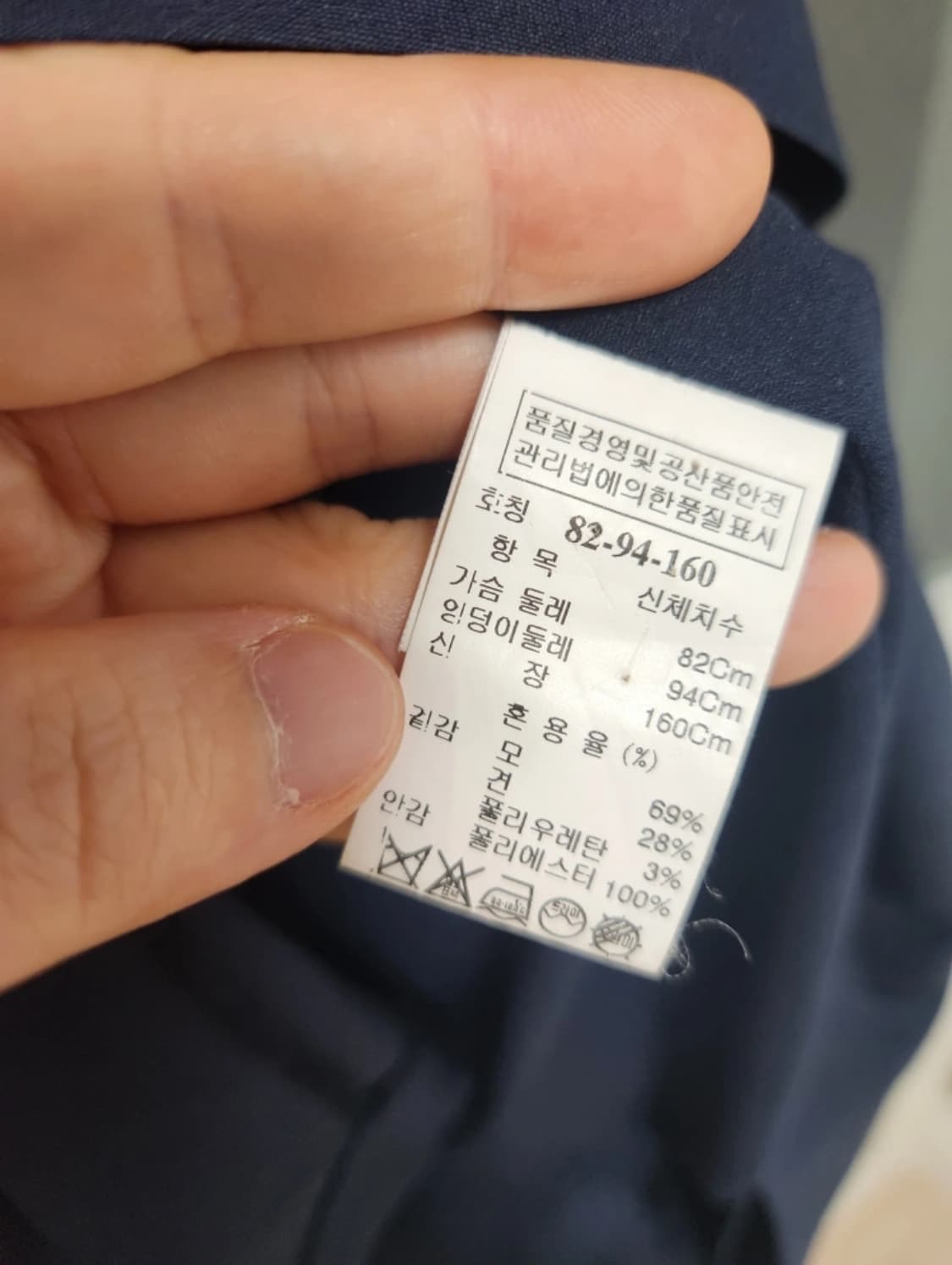 타임 한섬 드레프트 네이비 원피스 상품이미지3