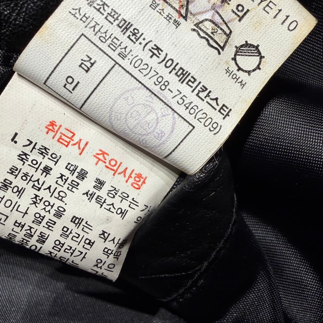 보이런던 00s 카우레더 카 코트 100 소가죽 상품이미지5