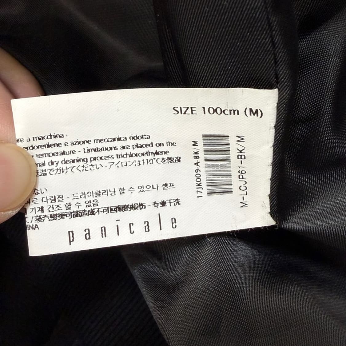 PANICALE 집업 블루종 점퍼 M 상품이미지6