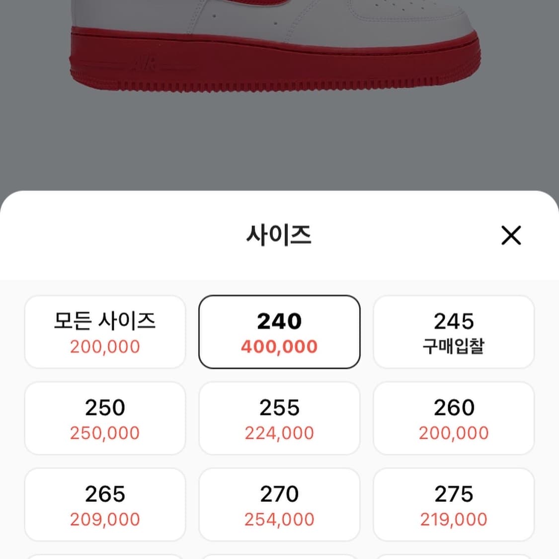 나이키 에어포스 1 로우 레드솔 a.k.a 빨창 상품이미지9