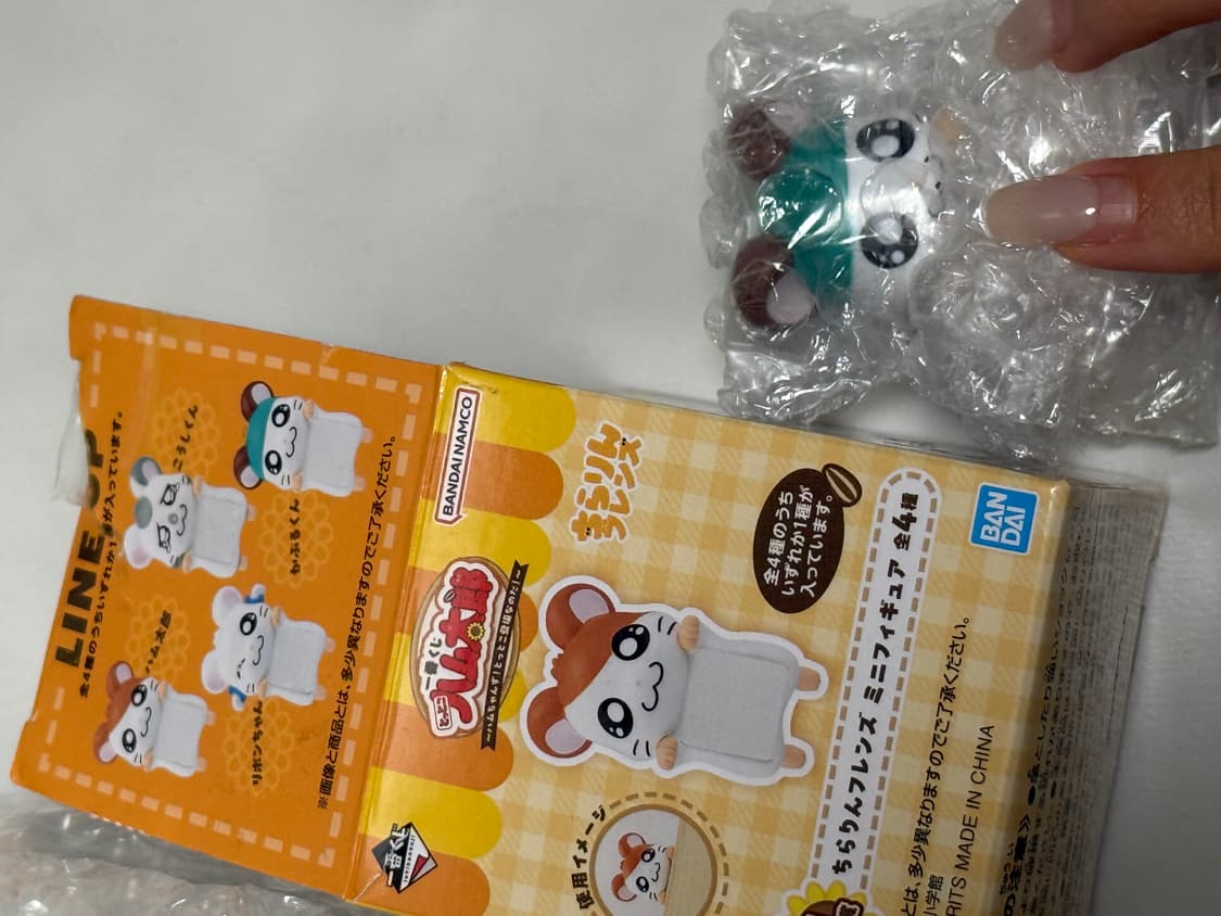 햄토리 쿠지 히퍼 두건 (현물) 상품이미지2