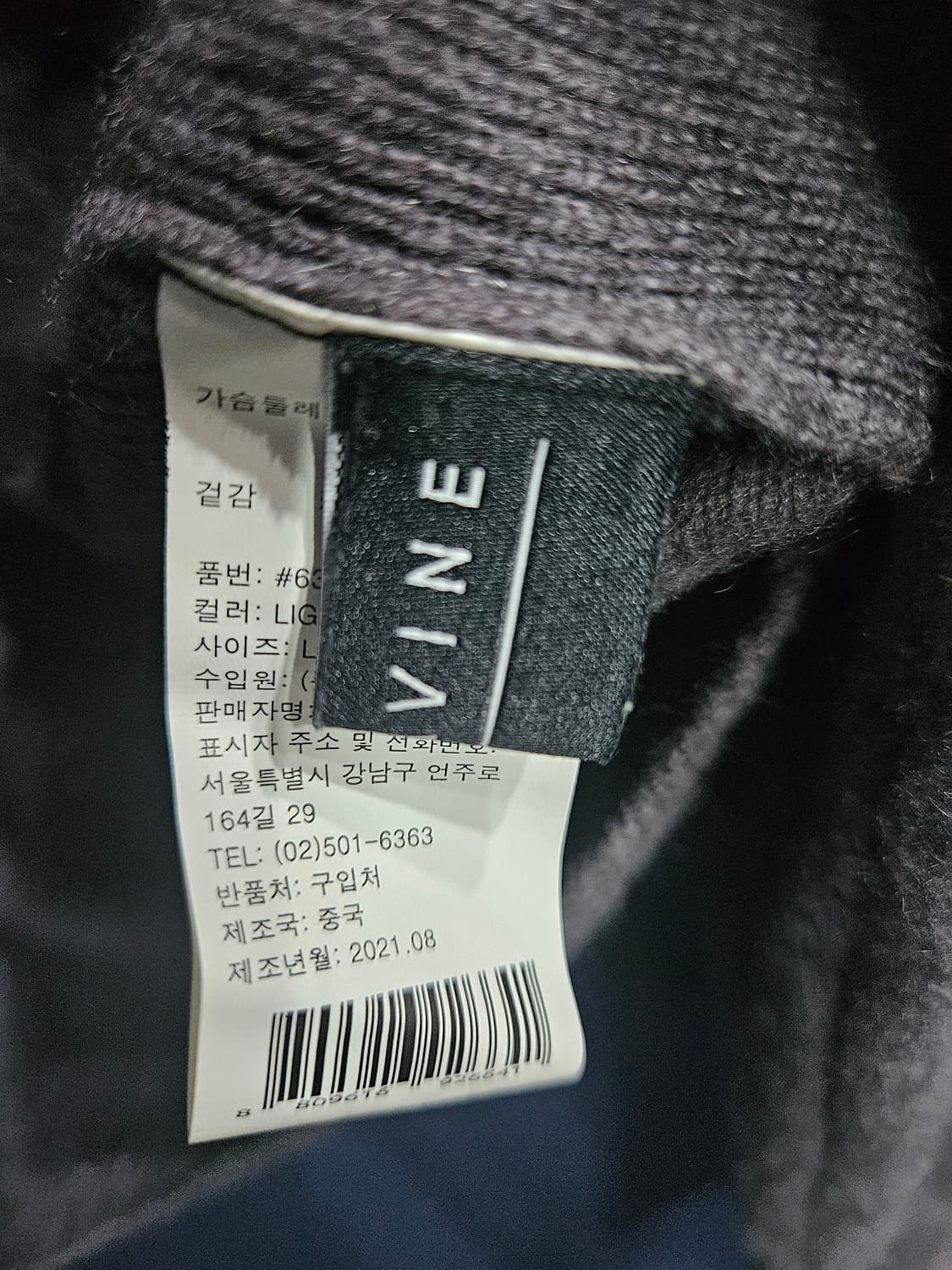 LVDIAVINE 멜란지 퍼플 남성 100 캐시미어 100% 터틀넥  상품이미지3