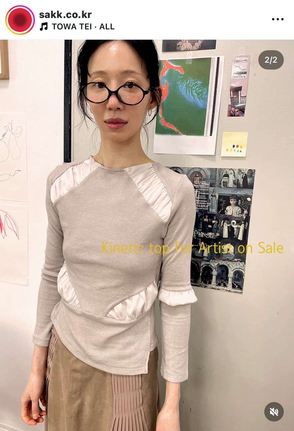 Sakk 싹 / The kinetic top ivory 상품이미지1