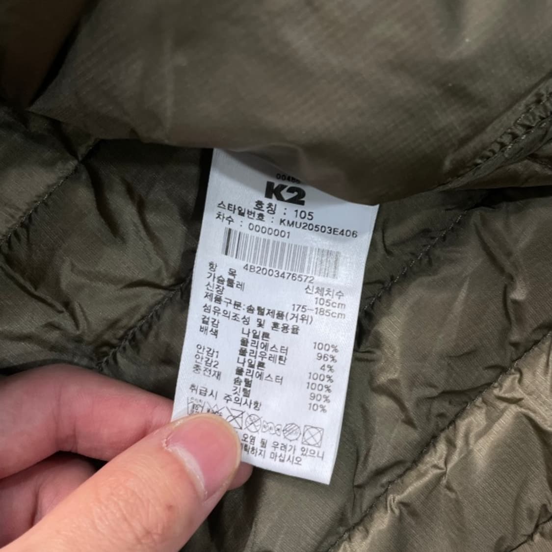 105 K2 알파인팀 방풍 경량 패딩 상품이미지4