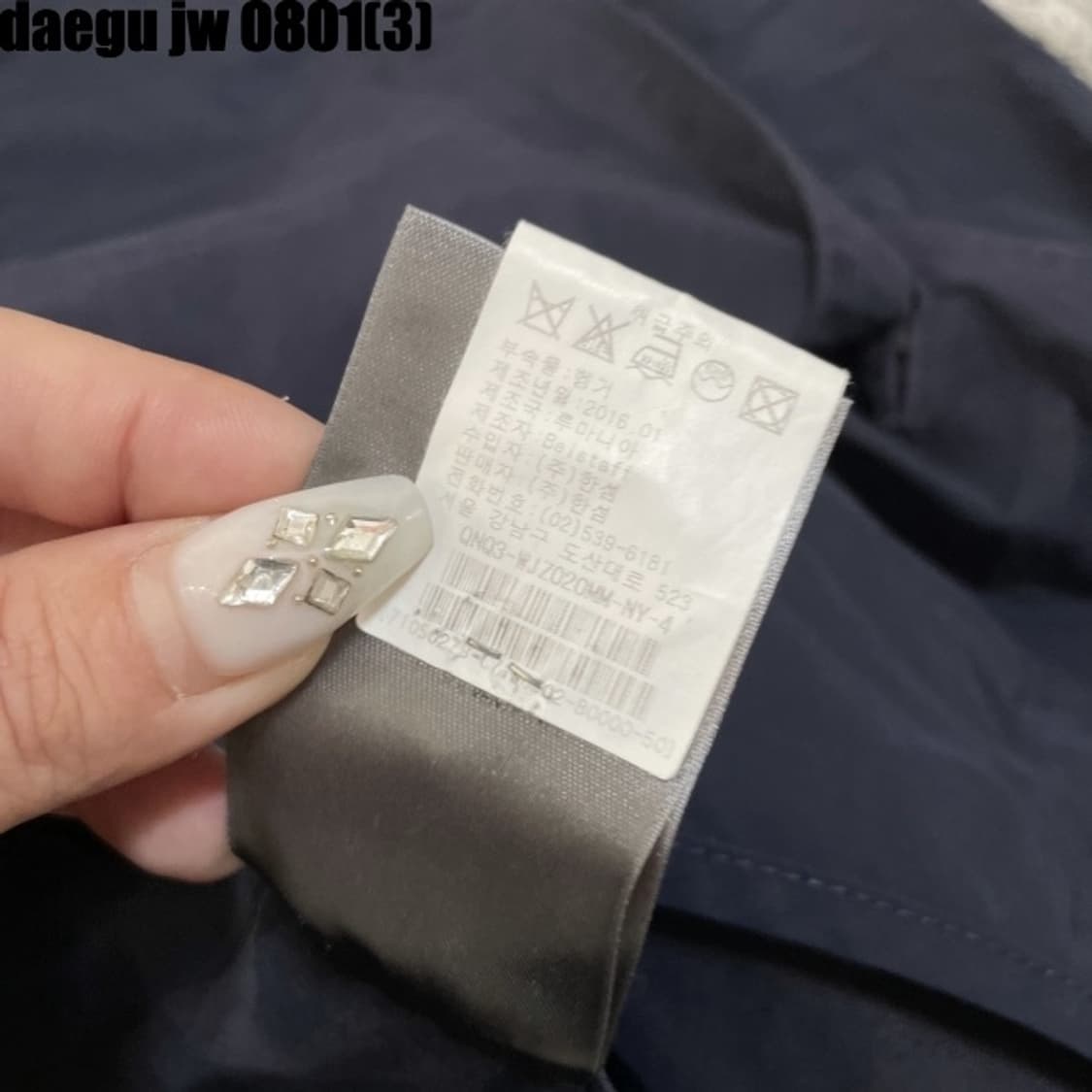 벨스타프 블레이저 워크 자켓 L 상품이미지4