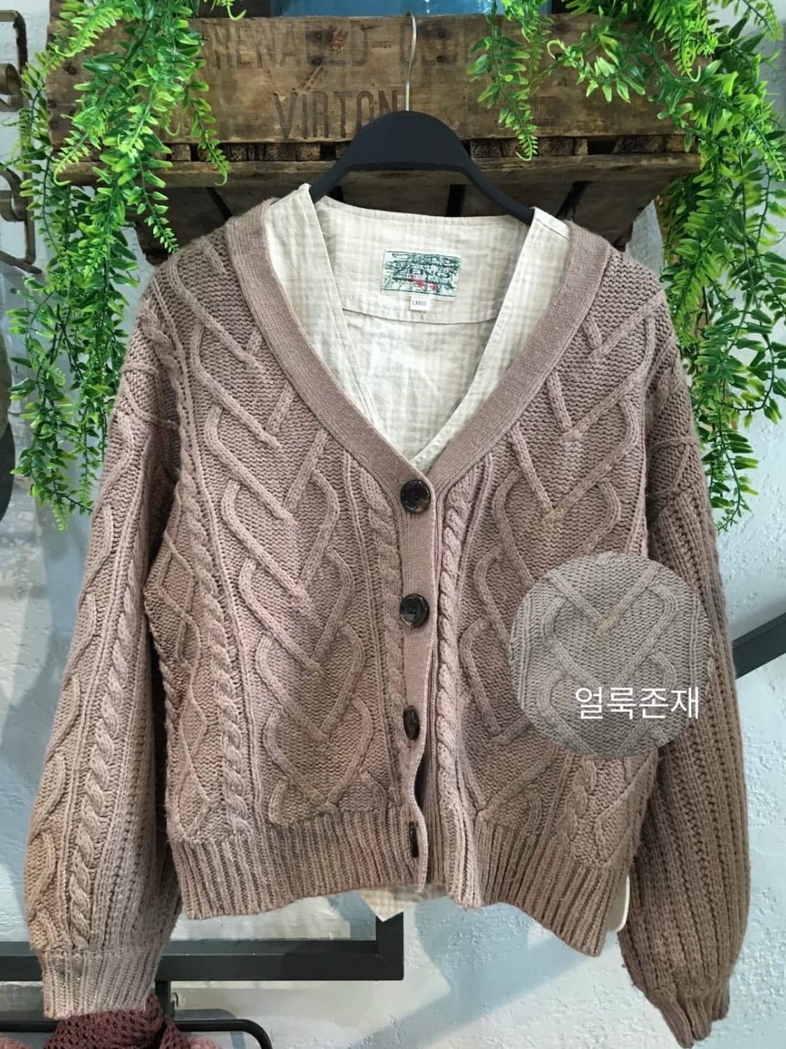 스윙잉서울 밀키코일 빈티지 베이지 모리 코디세트 상품이미지7