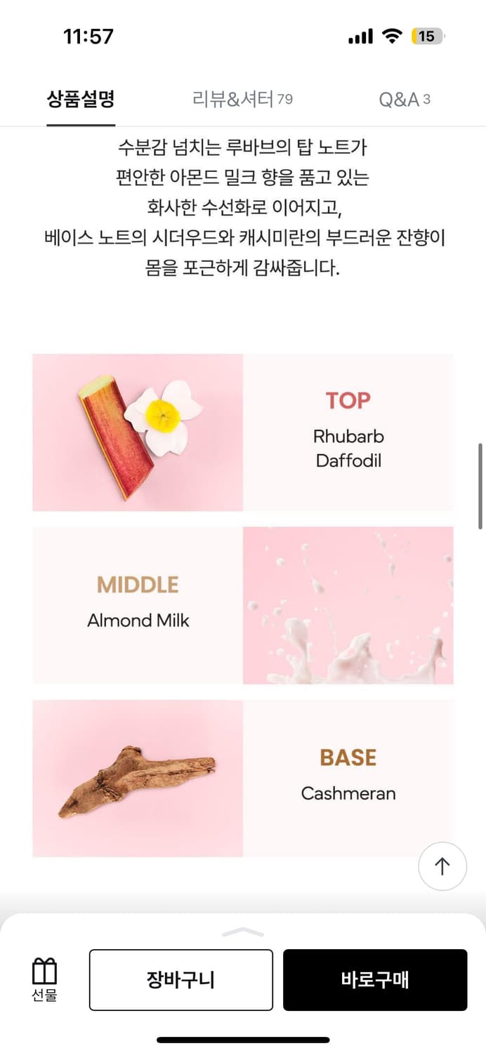 마크제이콥스 향수 상품이미지4