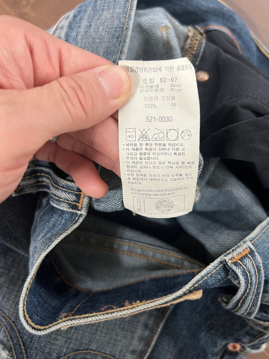 00s Levis 리바이스 521 와이드핏 데님 팬츠 상품이미지7