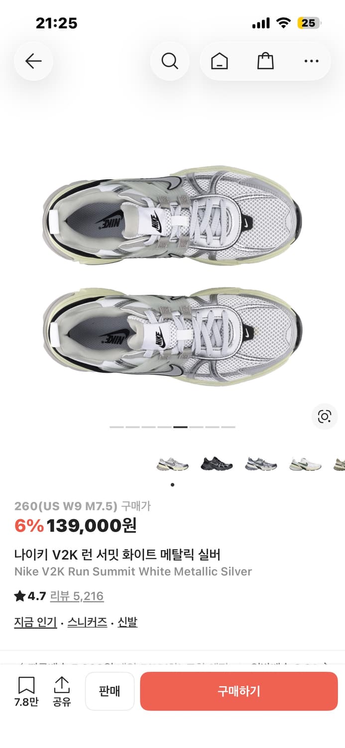 나이키 V2K 런 서밋 화이트 메탈릭 실버 상품이미지2